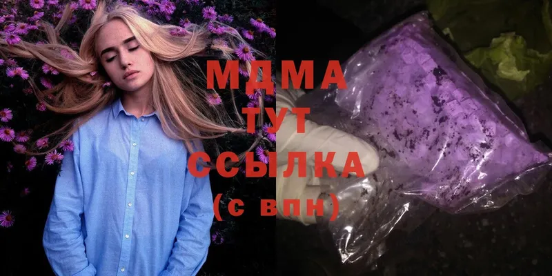 MDMA crystal  хочу наркоту  Химки 